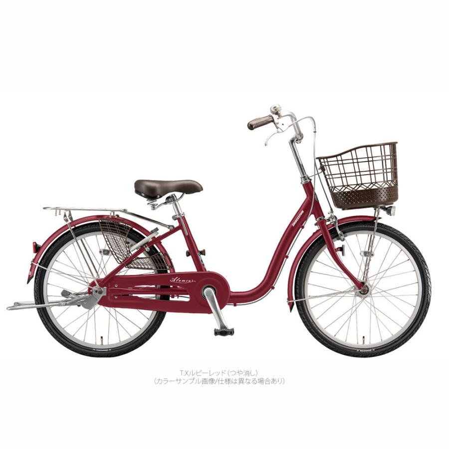 ブリヂストン　アルミーユミニ「AU00T」20インチ 変速なし オートライト BRIDGESTONE（ブリヂストン） 「ブリヂストン」アルミーユミニ「AU20T