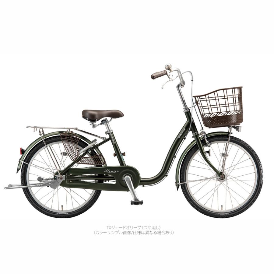 Alumiu アルミーユミニ（チェーン・点灯虫ランプ） 22インチ/20インチ