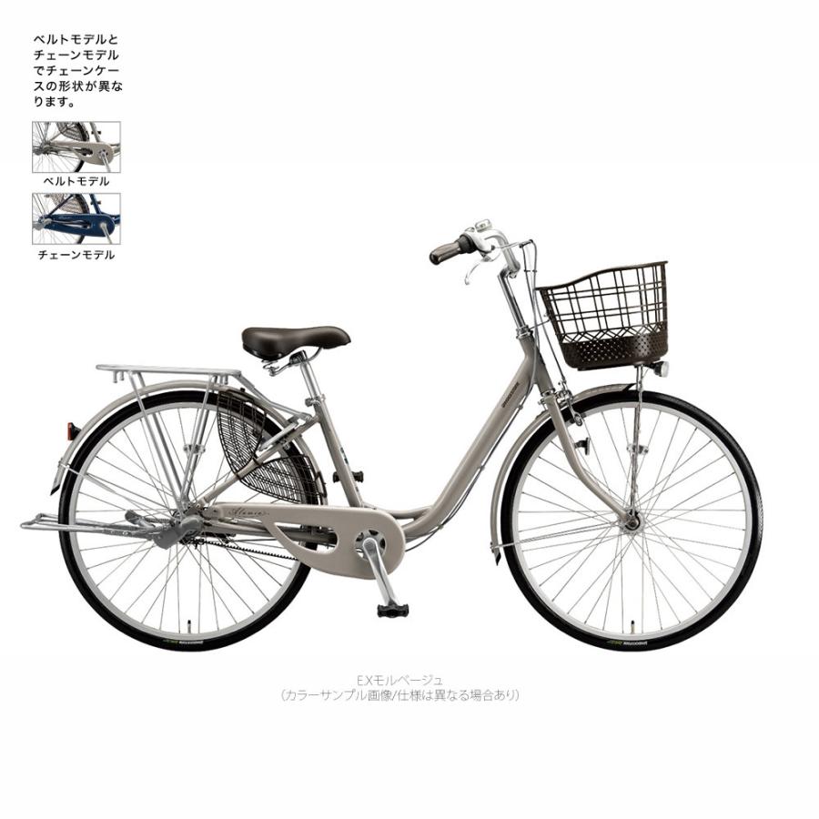 Alumiu アルミーユ（チェーン・点灯虫） 変速なし 26インチ/24インチ