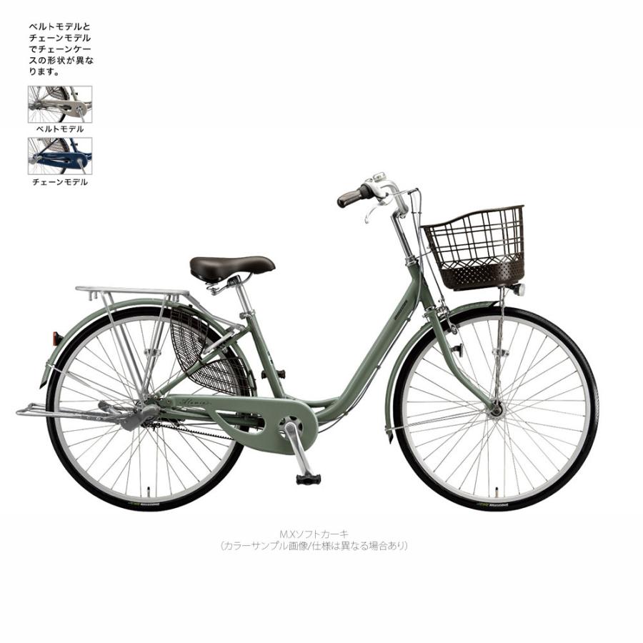 Alumiu アルミーユ（チェーン・点灯虫） 変速なし 26インチ/24インチ