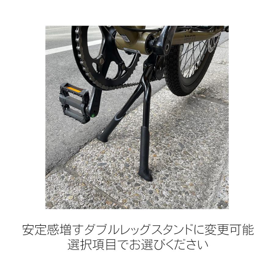 tern 限定特価(akibo) BASILバジルポートランドフロントキャリア搭載
