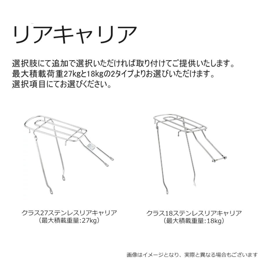 アルベルト　ロイヤル ブリヂストン「アルベルトロイヤル」 | セオサイクル川口幸町店