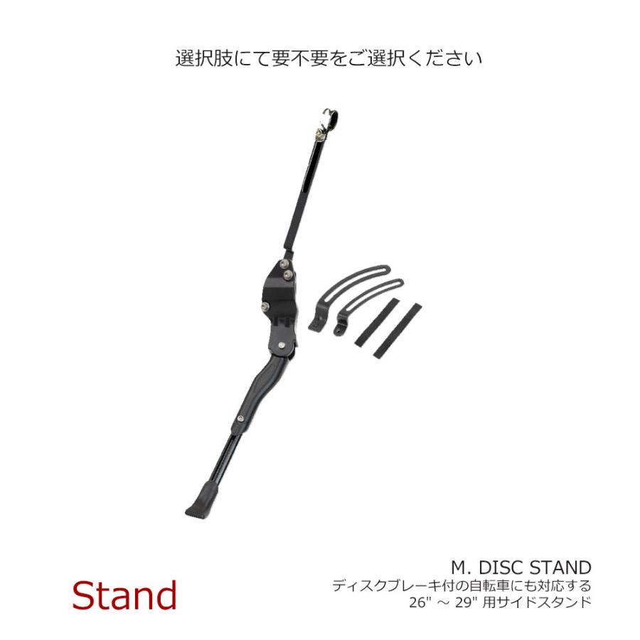 GIOS（ジオス） 最大7000円クーポン配布 ARIES(アリエス) 太めのタイヤ