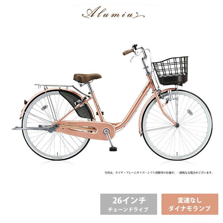 Alumiu アルミーユ 26インチ 変速なし (AU60） ブリヂストン 買物