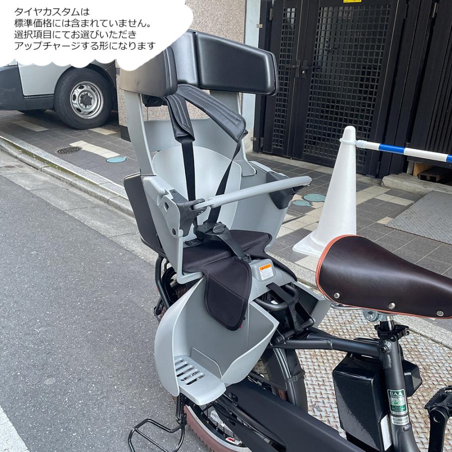 PAS Babby un ダークブラウンカスタム PAS Babby(パス バビー