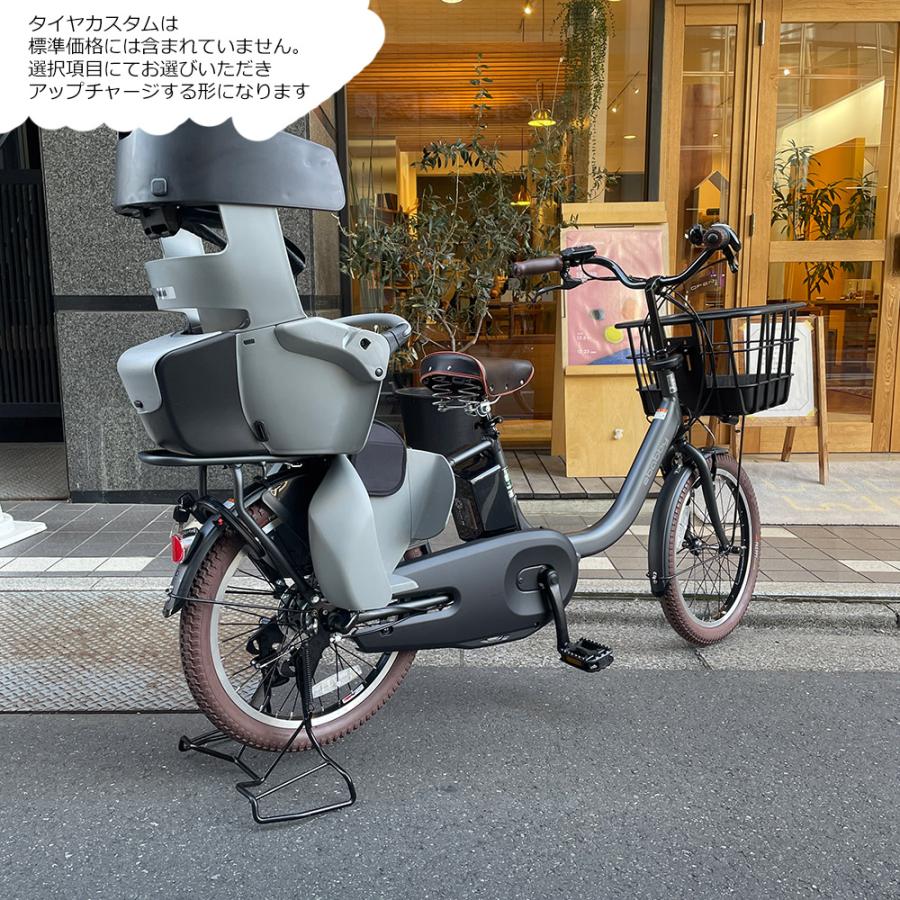 PAS Babby un ダークブラウンカスタム PAS Babby(パス バビー