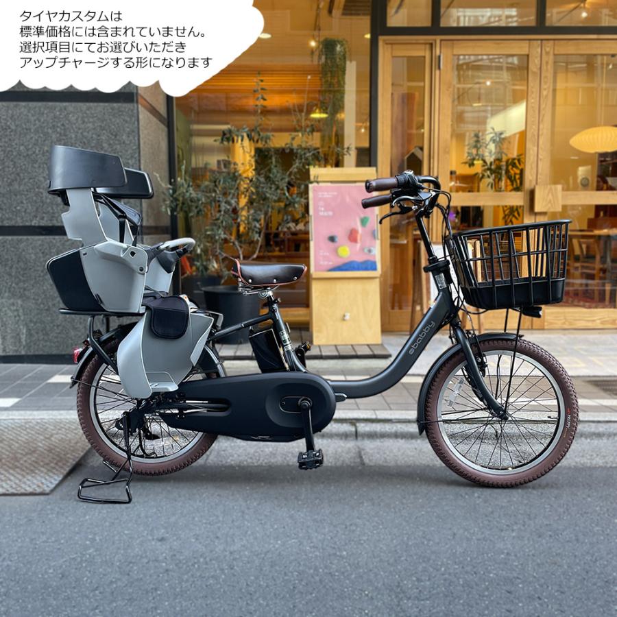 PAS Babby un ダークブラウンカスタム PAS Babby(パス バビー