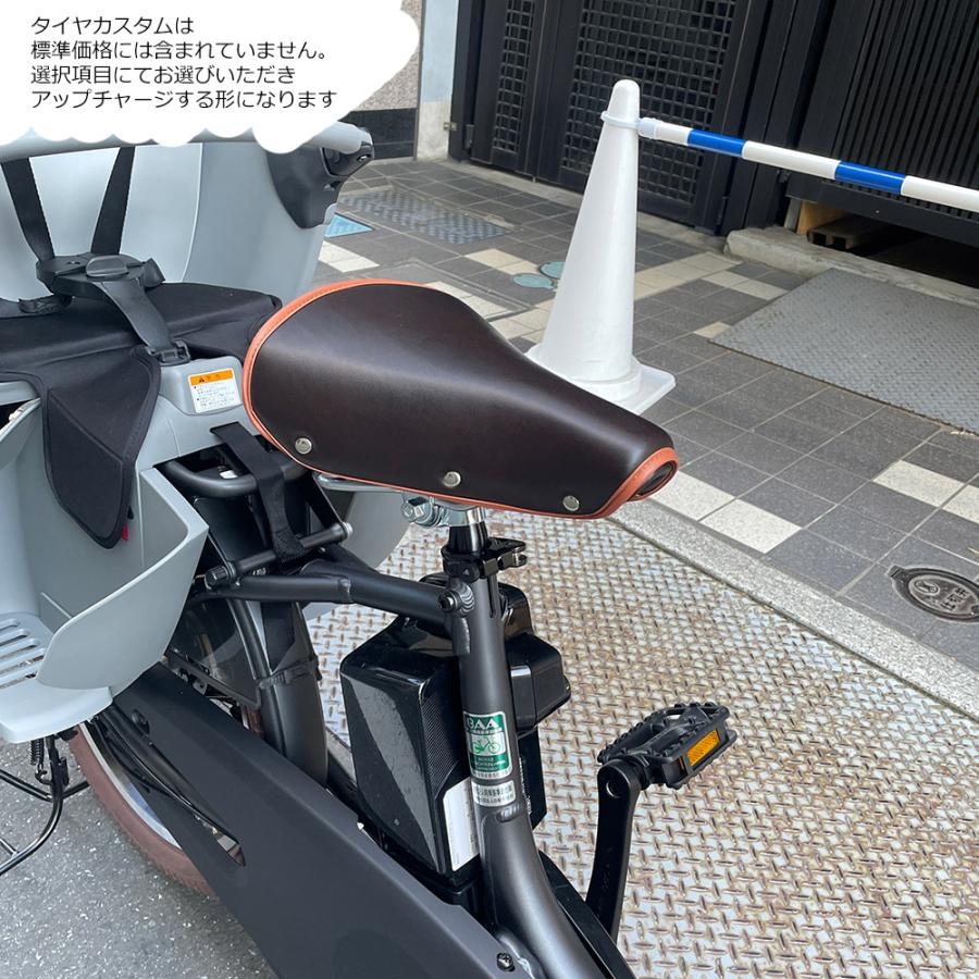 PAS Babby un ダークブラウンカスタム PAS Babby(パス バビー