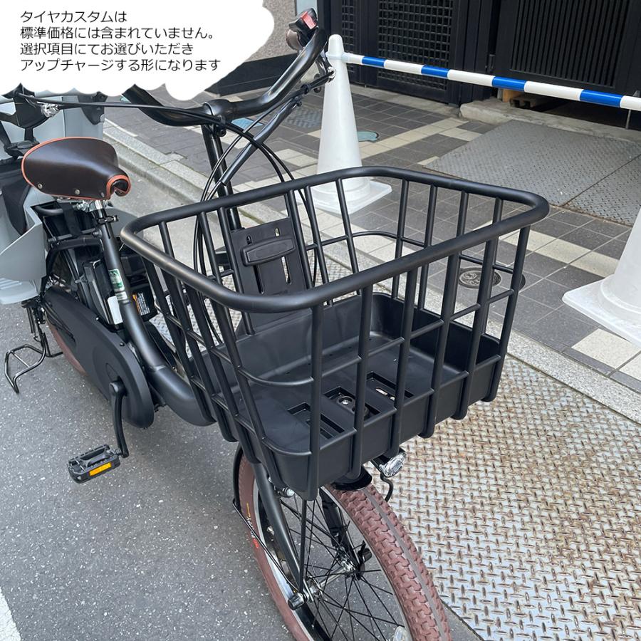 PAS Babby un ダークブラウンカスタム PAS Babby(パス バビー