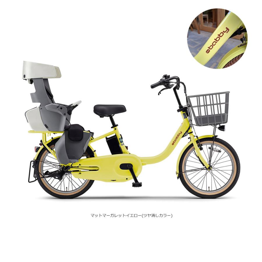 PAS Babby un フルカスタムチョイス PAS Babby(パス バビー