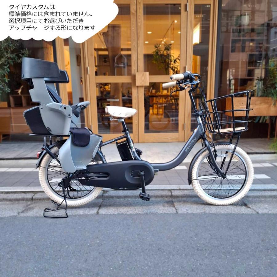 PAS Babby un メガワイヤーバスケット+ベージュカスタム PAS Babby