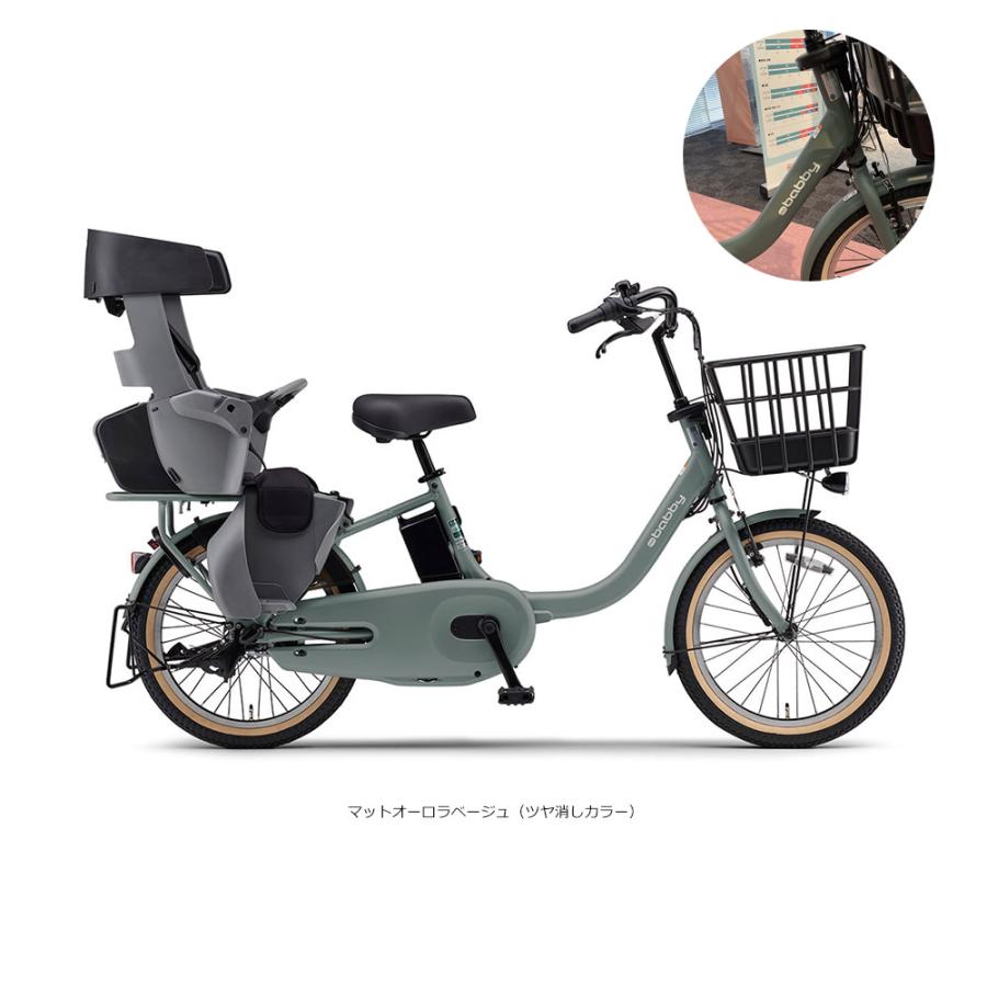 PAS Babby un 本格BMXハンドル搭載厳選カスタム PAS Babby(パス バビー