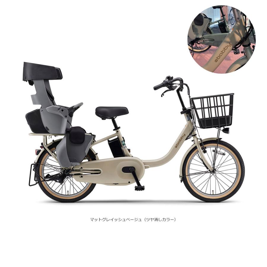 配送可★直接引渡可ペット乗カスタム【ヤマハパスバビーアンSP】電動アシスト自転車 PAS Babby un 本格BMXハンドル搭載厳選カスタム PAS Babby(パス バビー