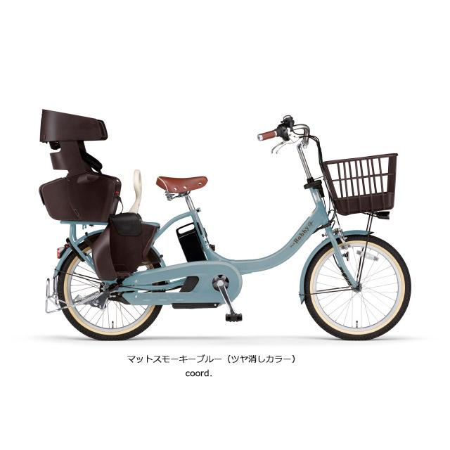 スクエアコンテナ搭載　PAS Babby un SP/Babby un SP coord.(パスバビーアンSP) 2024モデル ヤマハ電動自転車　 送料プランA｜ehakusen｜18