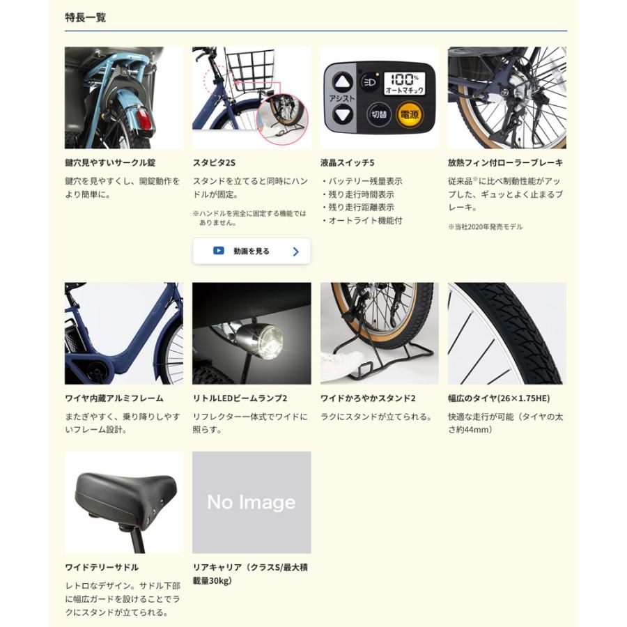 Gyutto フルカスタムチョイス ギュットアニーズDX26 BE-FAD632