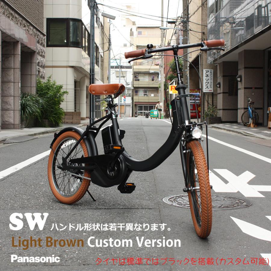 SW 数量限定特価 ライトブラウンカスタム SW(エスダブリュー SW 数量限定特価 ライトブラウンカスタム SW(エスダブリュー