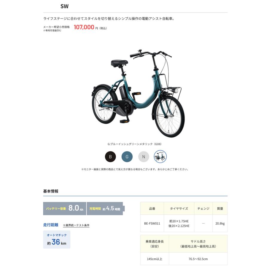 SW 数量限定特価 ライトブラウンカスタム SW(エスダブリュー SW 数量限定特価 ライトブラウンカスタム SW(エスダブリュー