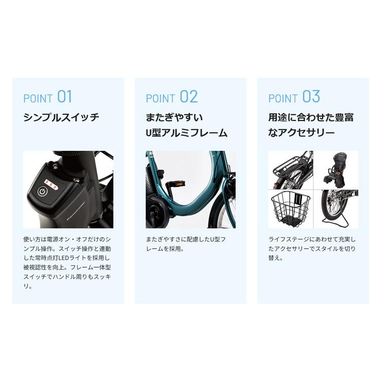 SW SW(エスダブリュー) （BE-FSW012/BE-FSW013) パナソニック電動