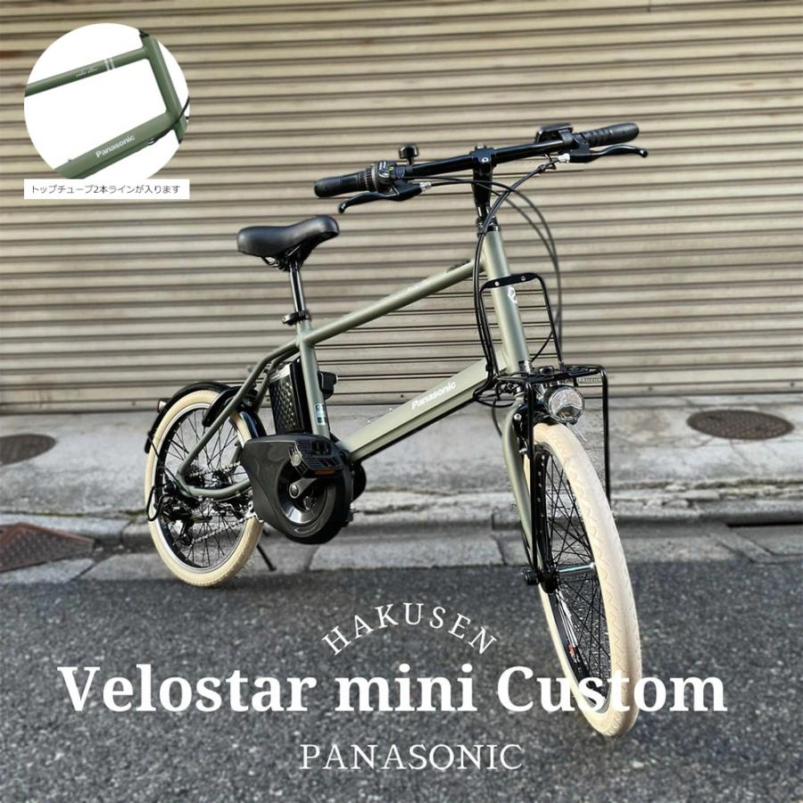 ベロスター タイヤカスタム VELOSTAR MINI(ベロスターミニ) BE ベロスター タイヤカスタム VELOSTAR MINI(ベロスターミニ) BE