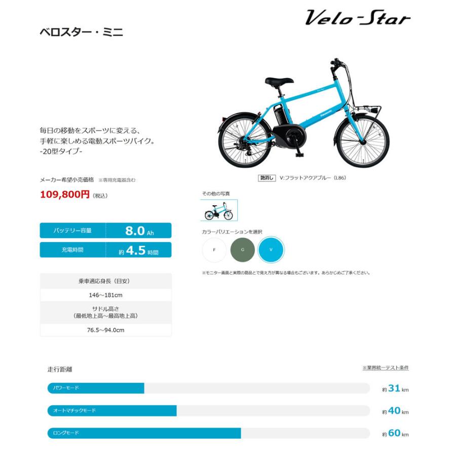 タイヤカスタム Velostar Mini ベロスターミニ Be Elvs072 パナソニック電動自転車 E Bike イーバイク 送料プランa Be Elvs07 Tire Eハクセン ヤフー店 通販 Yahoo ショッピング