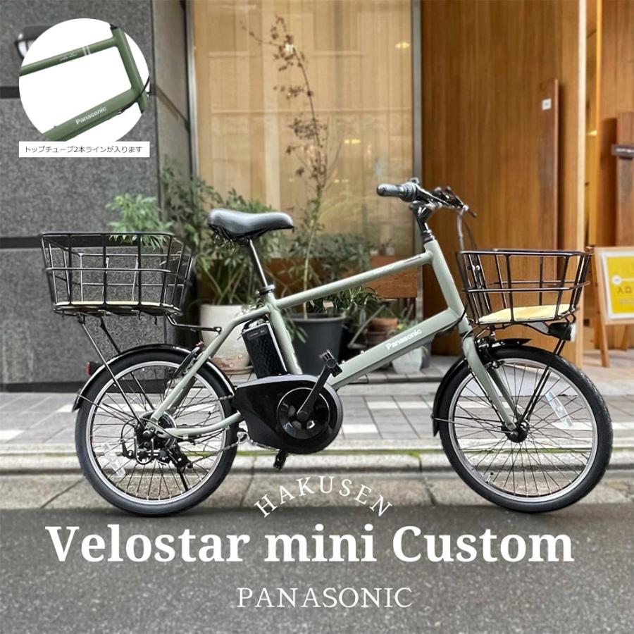 ベロスター M.ウッドバスケットを前後に VELOSTAR MINI(ベロ ベロスター M.ウッドバスケットを前後に VELOSTAR MINI(ベロ
