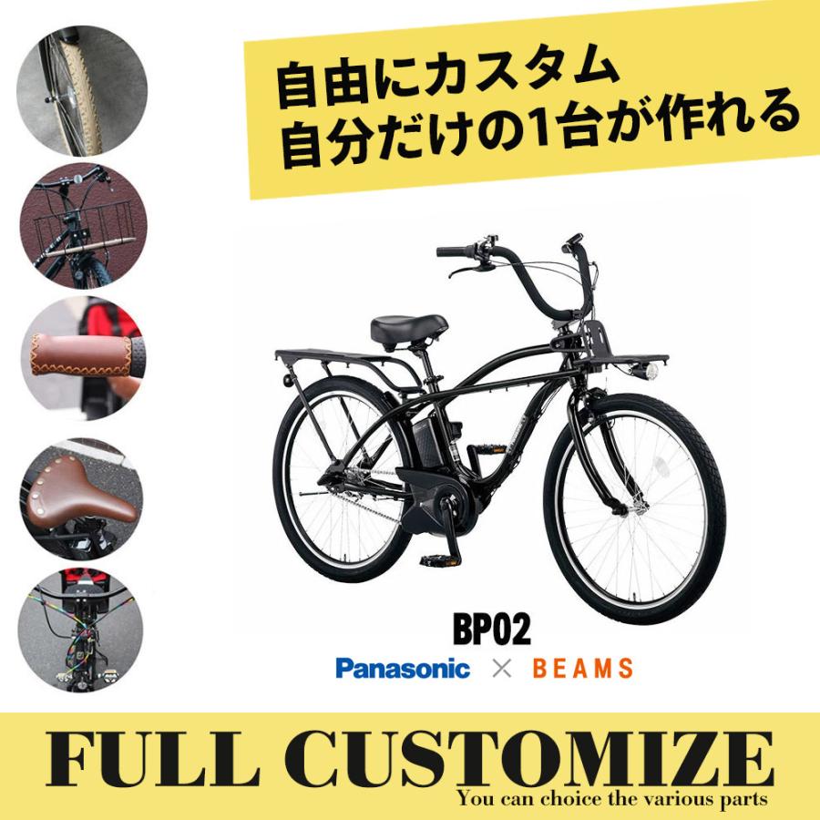 BP02 在庫有 フルカスタムチョイス BP02(ビーピー02) (BE BP02 在庫有 フルカスタムチョイス BP02(ビーピー02) (BE