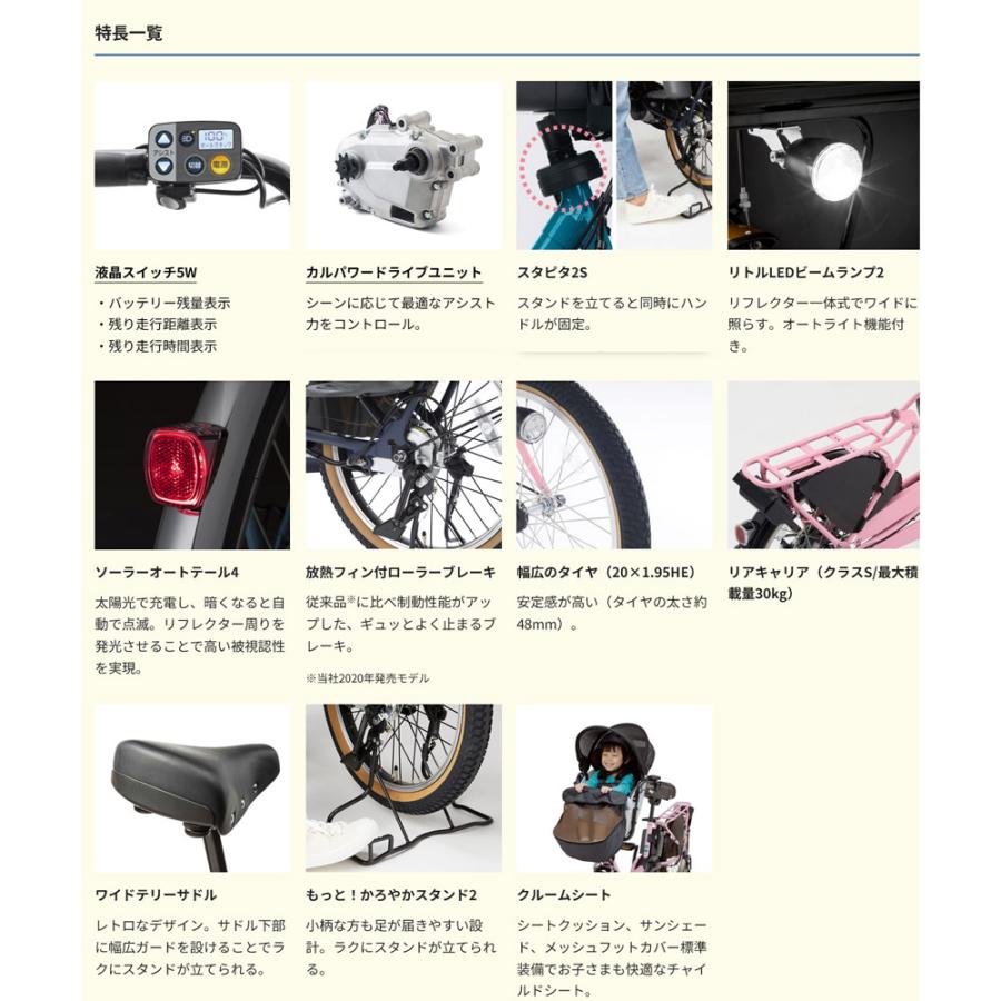 Gyutto フルカスタム Gyutto CROOM EX(ギュットクルームEX) BE-FFE033