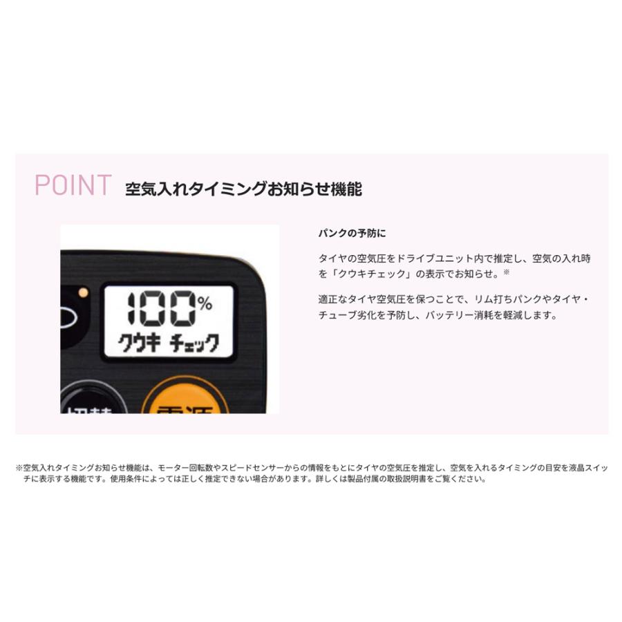Gyutto CROOM R DX(ギュットクルームR DX) 2026モデル/BE-FRD035
