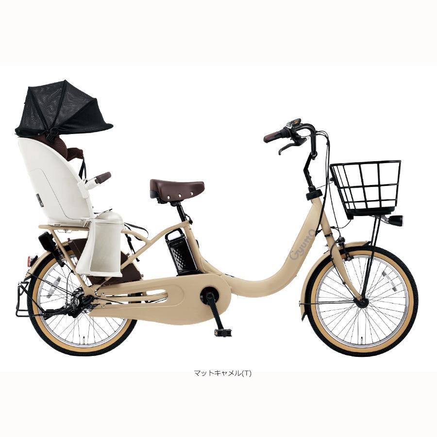 配送可★直接引渡可【ギュットペットカゴ仕様カスタム】電動アシスト自転車３人子供乗 配送可☆直接引渡可【ギュットペットカゴ仕様カスタム】電動