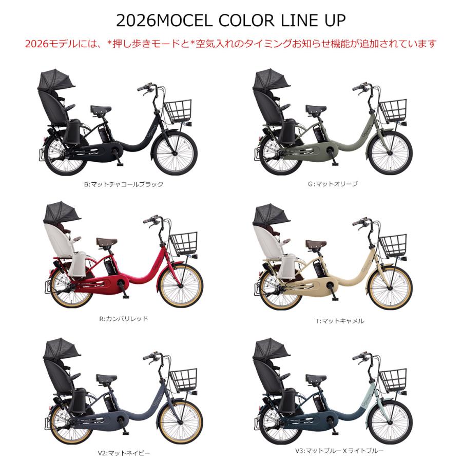 Gyutto 限定特価【TXBコンテナ搭載厳選カスタム】 CROOM R EX(ギュッ