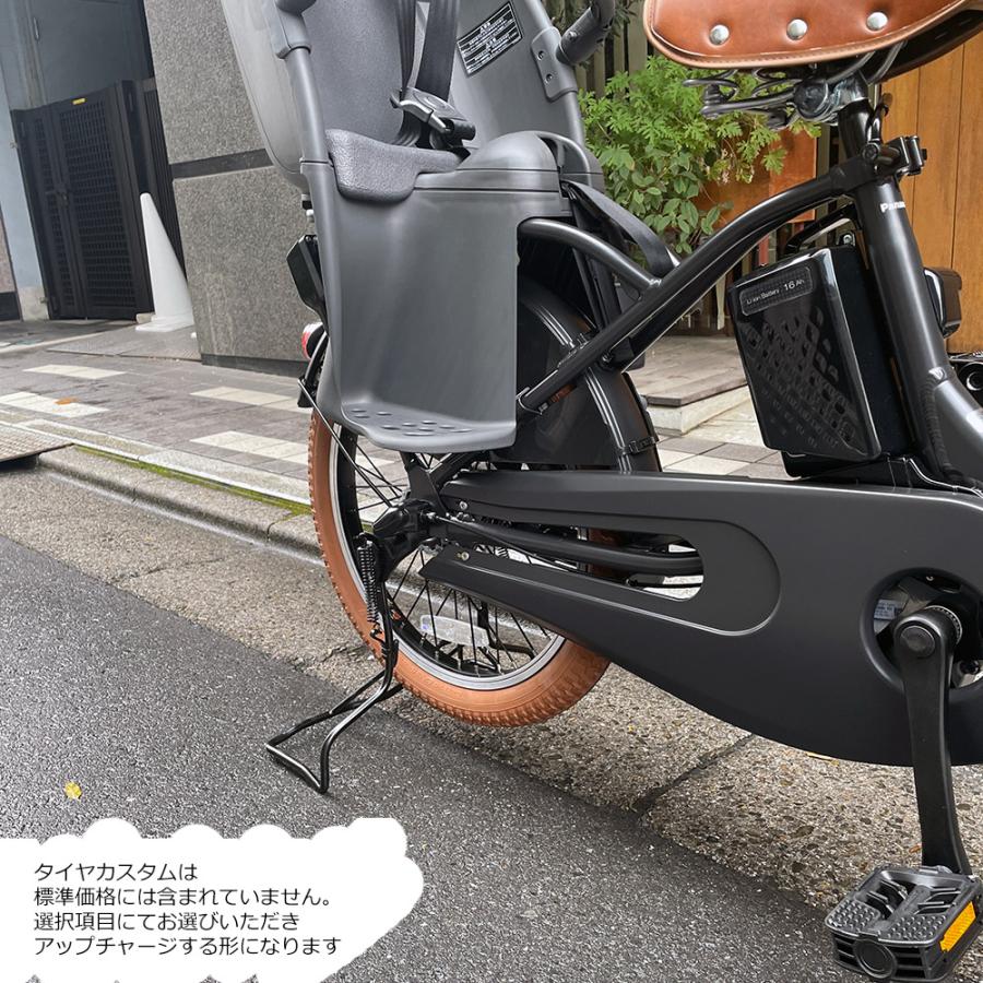 Gyutto ライトブラウンカスタム CROOM R EX(ギュットクルームR Gyutto ライトブラウンカスタム CROOM R EX(ギュットクルームR