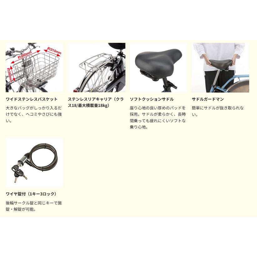 TIMO DX 27インチ (BE-FTD753) 2025モデルパナソニック電動自転車 送料