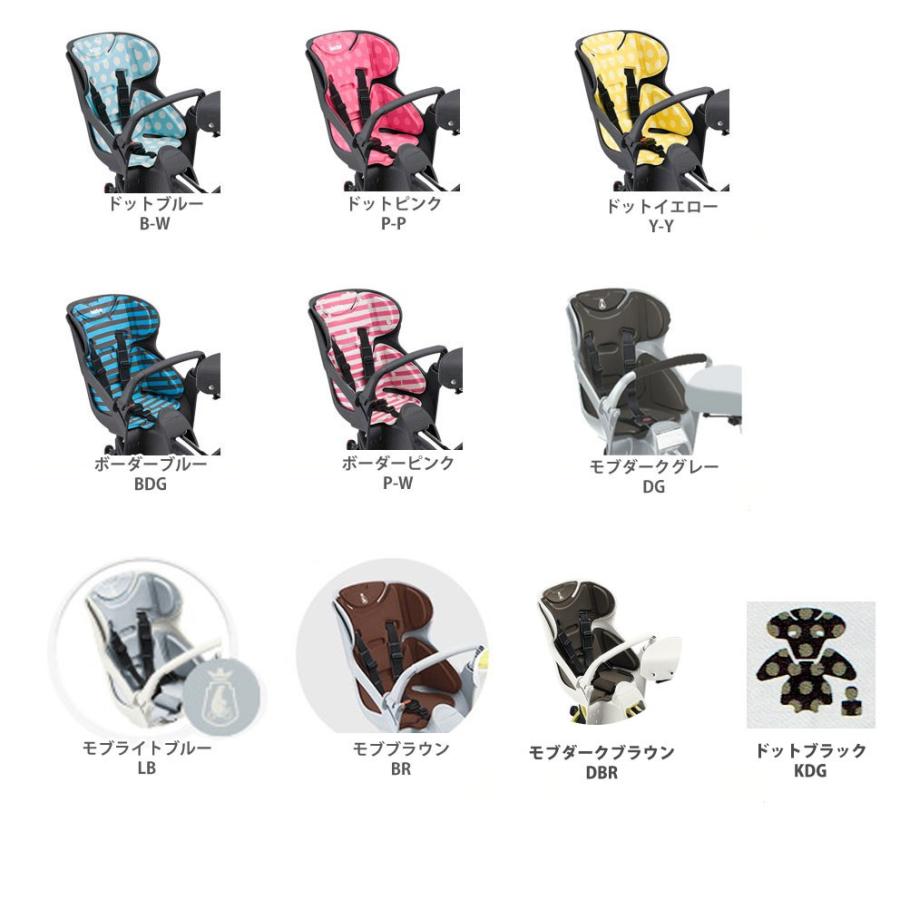 最大7000円クーポン(22日一杯) チャイルドシートは別売 BIKKE GRI/MOB