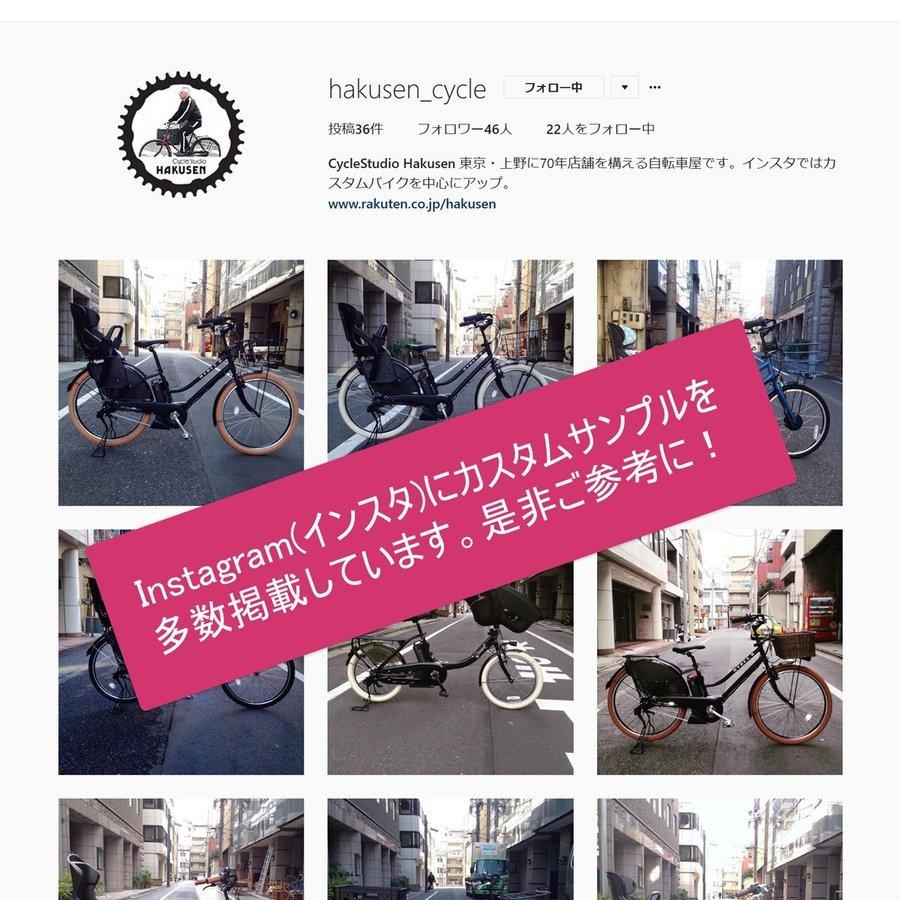bikke(BRIDGESTONE) 特価(予告なく終了) BM0B44フルカスタム bikke(BRIDGESTONE) 特価(予告なく終了) BM0B44フルカスタム