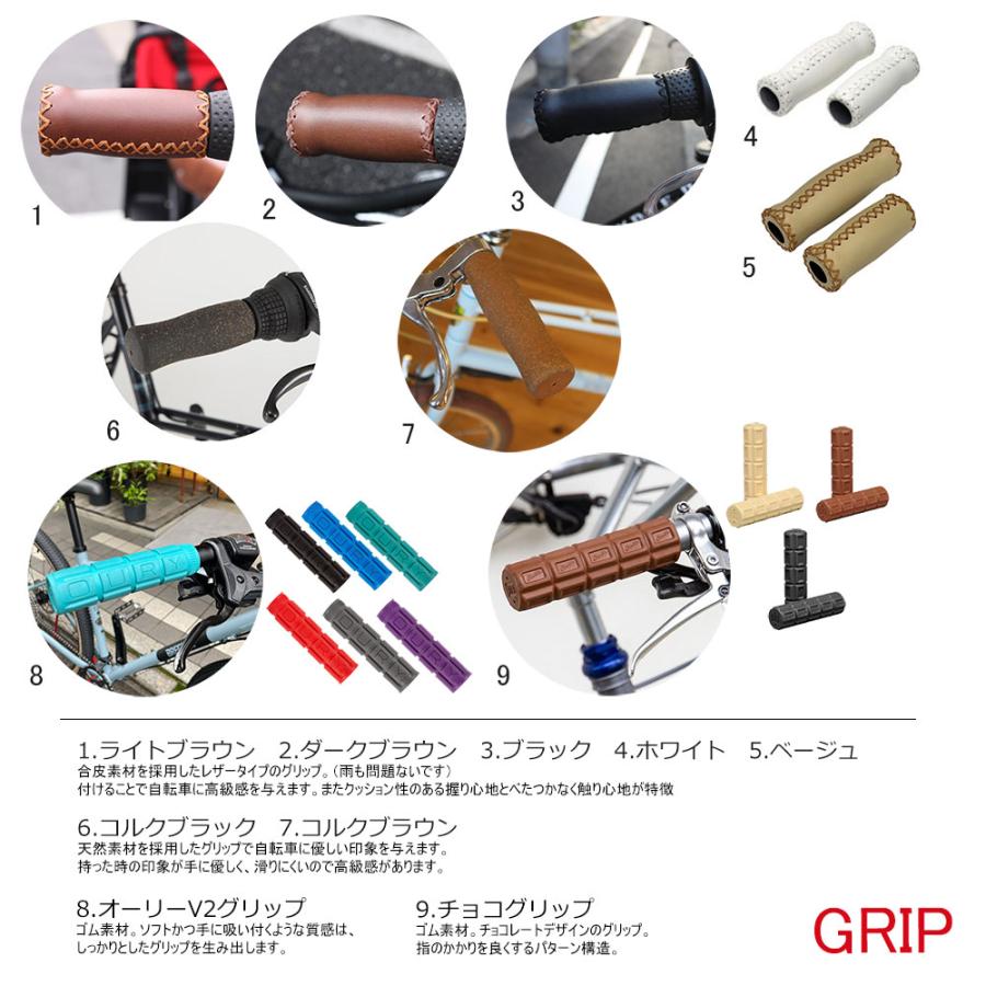 bikke(BRIDGESTONE) 特価(予告なく終了) BM0B44フルカスタム bikke(BRIDGESTONE) 特価(予告なく終了) BM0B44フルカスタム