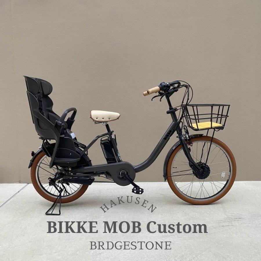 bikke（BRIDGESTONE） 最大7000オフクーポン(15日まで) 特価(12/26 18