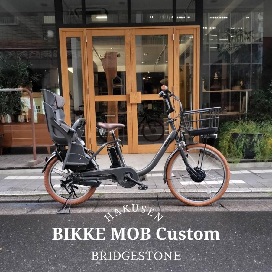 bikke（BRIDGESTONE） 特価(7/31 18時まで) BM0B44【本格BMXハンドル
