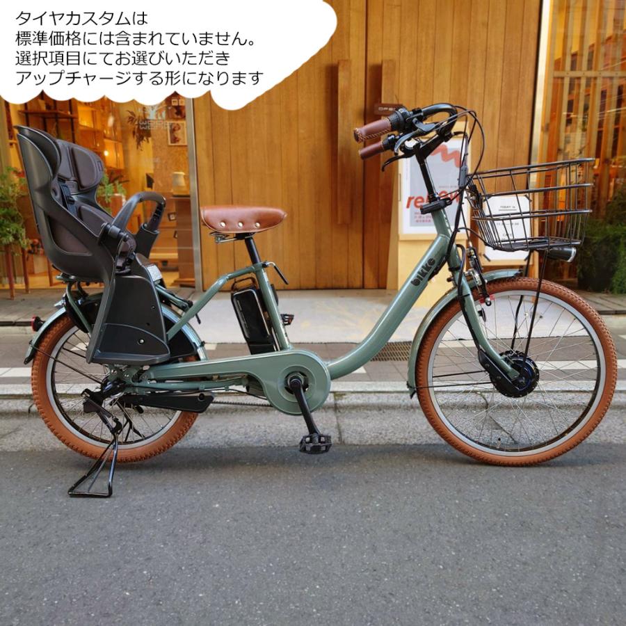 bikke(BRIDGESTONE) 特価(予告なく終了) BM0B44 ライト bikke(BRIDGESTONE) 特価(予告なく終了) BM0B44 ライト