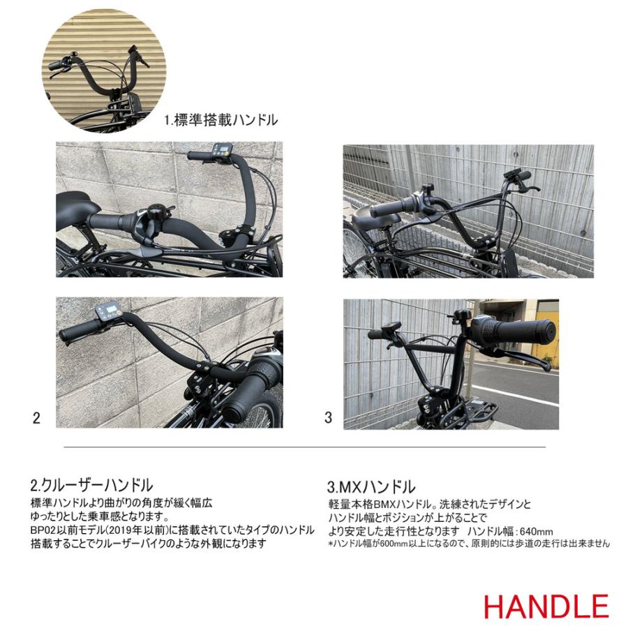 BP02 ポートランドフロントキャリア搭載フルカスタム対応 BP02 