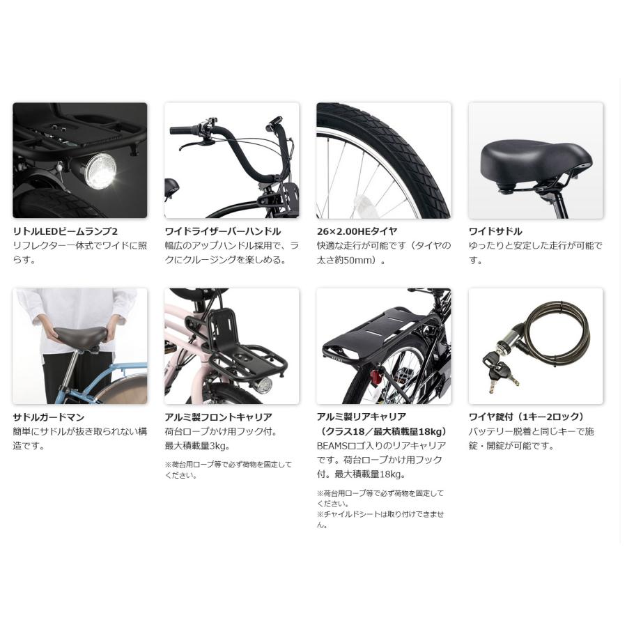 BP02 BP02（ビーピー02）(BE-FZC63) パナソニック電動自転車 送料