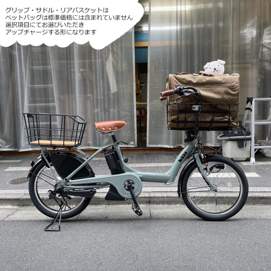 bikke(BRIDGESTONE) 特価(予告なく終了) ペットポーターフル bikke(BRIDGESTONE) 特価(予告なく終了) ペットポーターフル