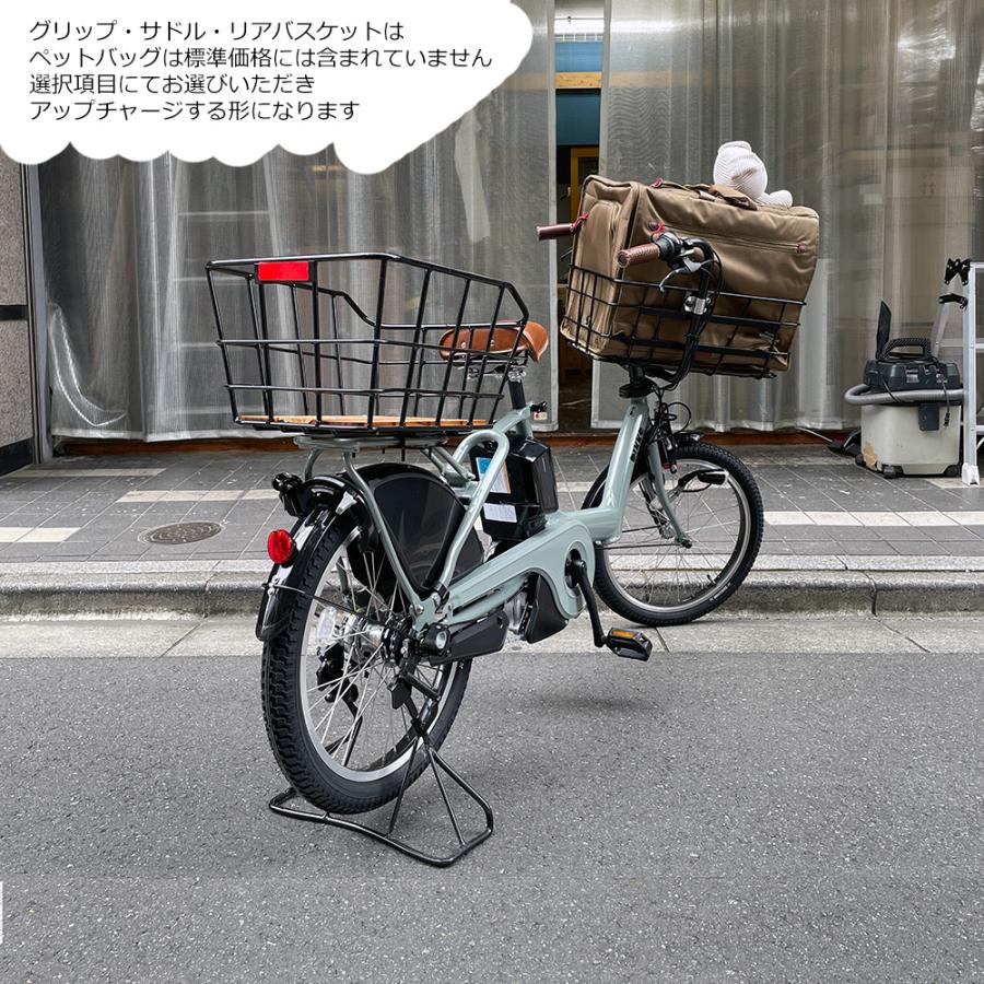 bikke(BRIDGESTONE) 特価(予告なく終了) ペットポーターフル bikke(BRIDGESTONE) 特価(予告なく終了) ペットポーターフル