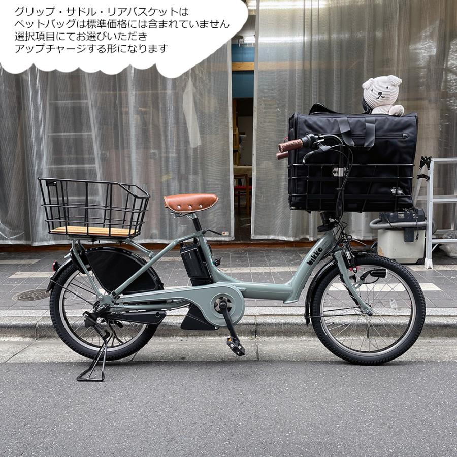 bikke(BRIDGESTONE) 特価(予告なく終了) ペットポーターフル bikke(BRIDGESTONE) 特価(予告なく終了) ペットポーターフル