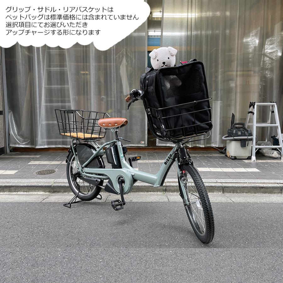 bikke(BRIDGESTONE) 特価(予告なく終了) ペットポーターフル bikke(BRIDGESTONE) 特価(予告なく終了) ペットポーターフル