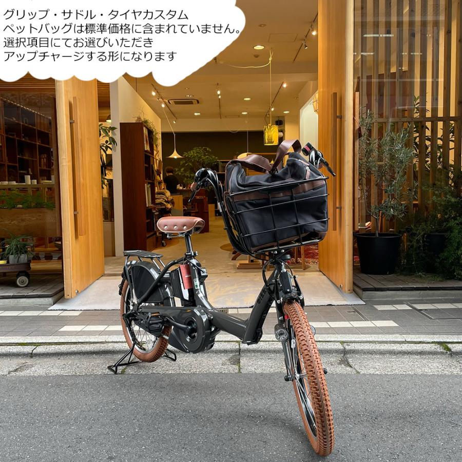 bikke(BRIDGESTONE) 特価(予告なく終了) ペットポーター仕様 bikke(BRIDGESTONE) 特価(予告なく終了) ペットポーター仕様