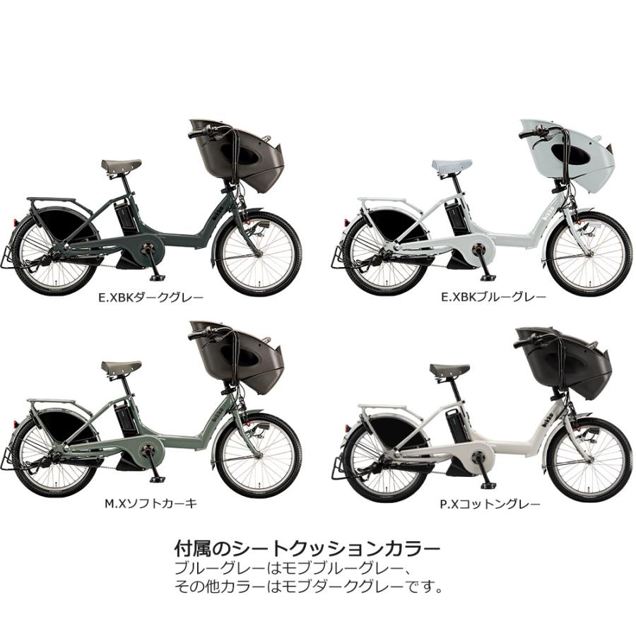 bikke（BRIDGESTONE） 特価(9/29 18時まで) ペットポーター仕様フル