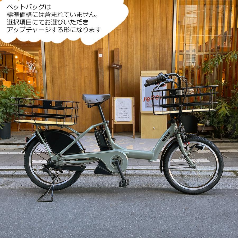 bikke(BRIDGESTONE) 特価(予告なく終了) 多頭ペットポーター bikke(BRIDGESTONE) 特価(予告なく終了) 多頭ペットポーター