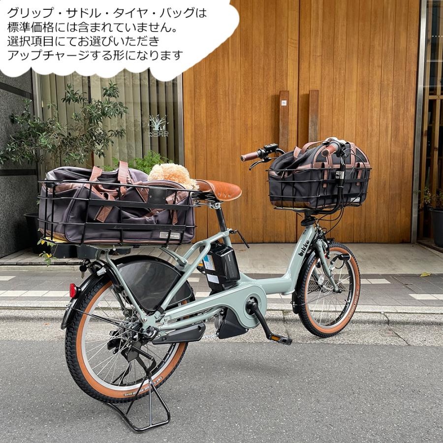 bikke(BRIDGESTONE) 特価(予告なく終了) 多頭ペットポーター bikke(BRIDGESTONE) 特価(予告なく終了) 多頭ペットポーター