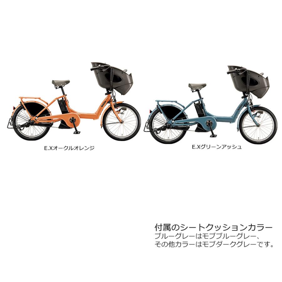 bikke（BRIDGESTONE） 特価(9/29 18時まで) フルカスタム BIKKE POLAR