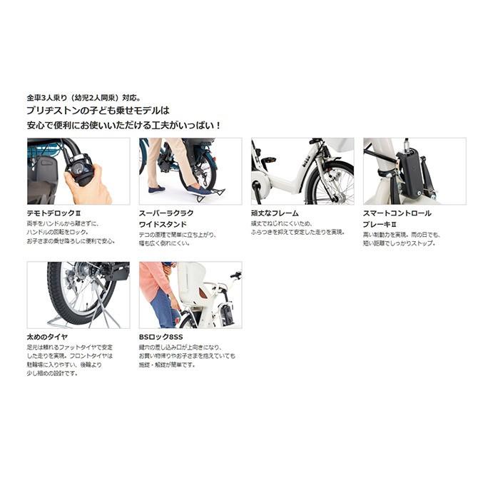 bikke（BRIDGESTONE） 特価(6/30 18時まで) フルカスタム BIKKE POLAR